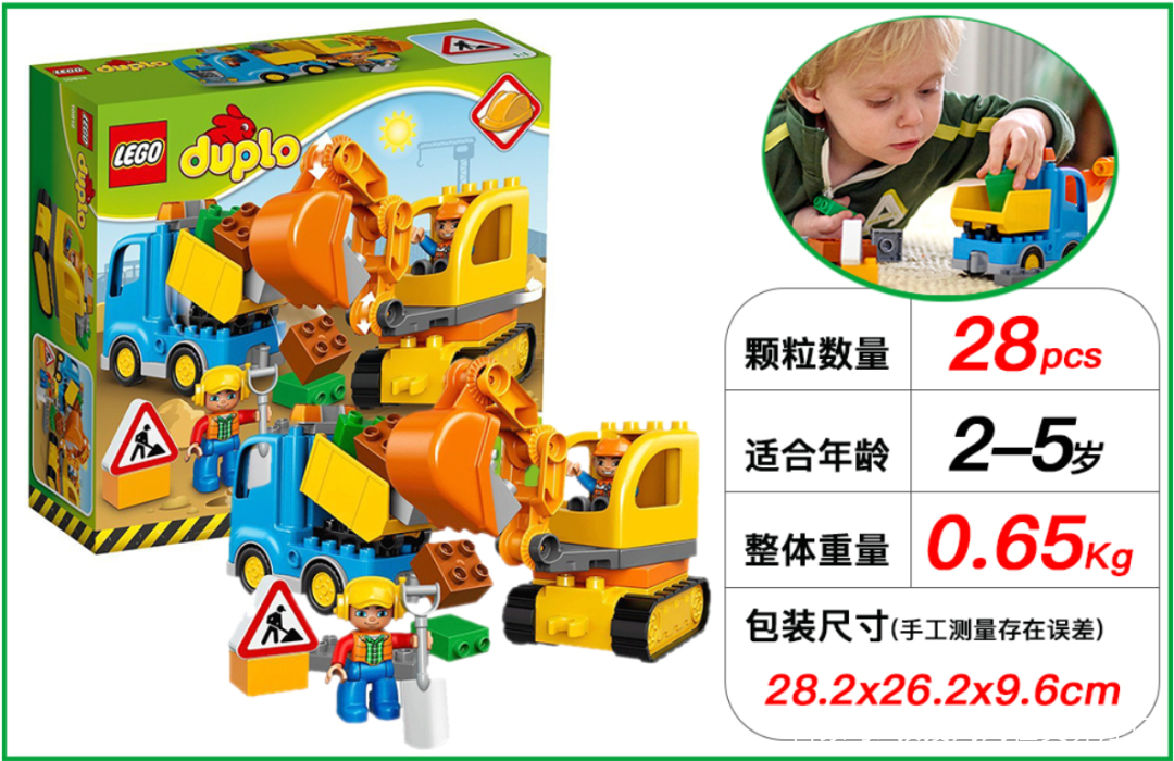 乐高小积木被吞了,乐高玩具被吞下会怎样