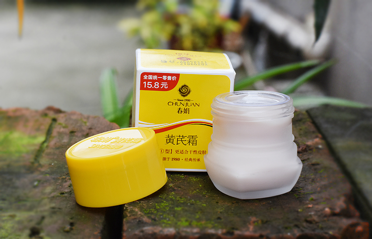 不到100元的保湿面霜,老牌面霜无任何添加剂的有哪几款