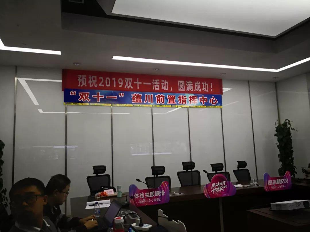 阿里双十一记录,阿里双十一突破