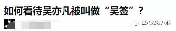 顶流生二胎,顶流官宣生子后续全文