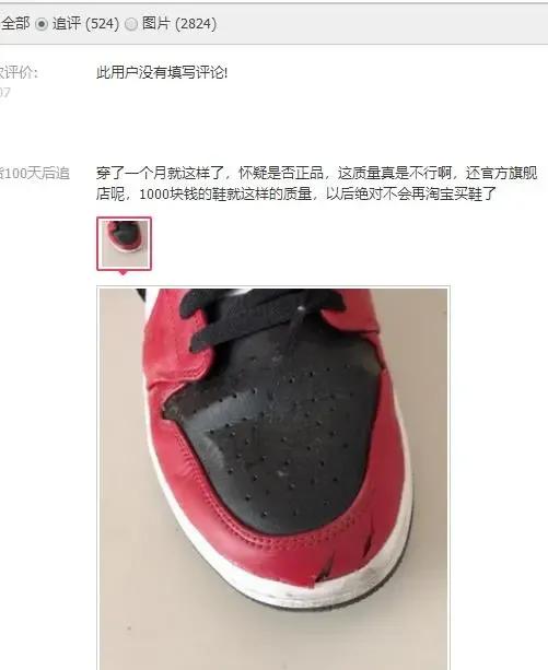 耐克官网买的鞋怎么退货,耐克官网定制的鞋质量怎么样