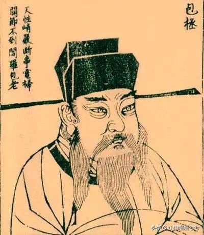 包拯包黑子,包黑子包拯