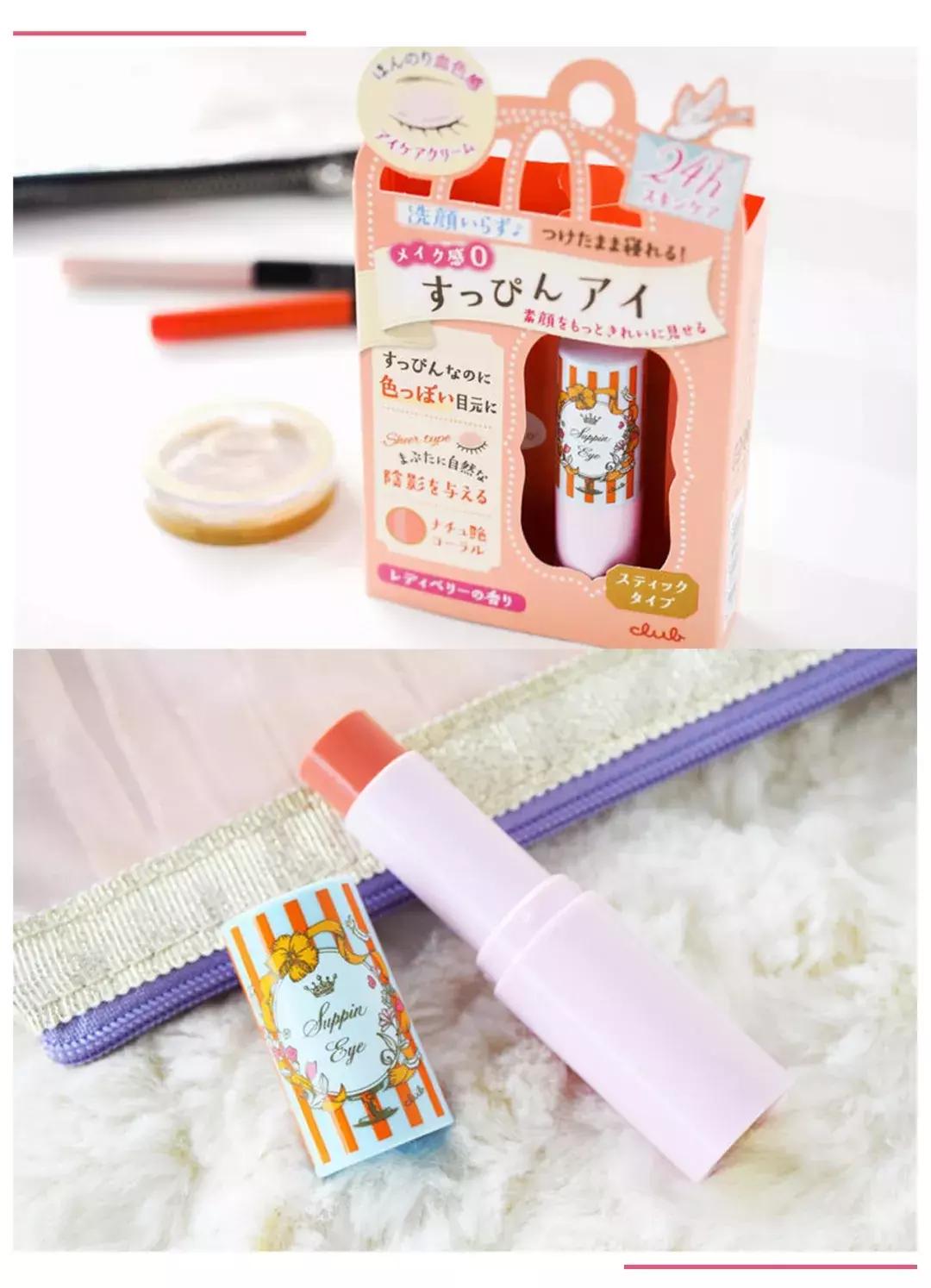 1秒攻陷少女心！这个神仙牌子用到铁皮还想回购