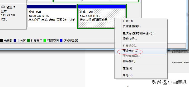 diskgenius无损扩容c盘,c盘怎么扩容详细教程