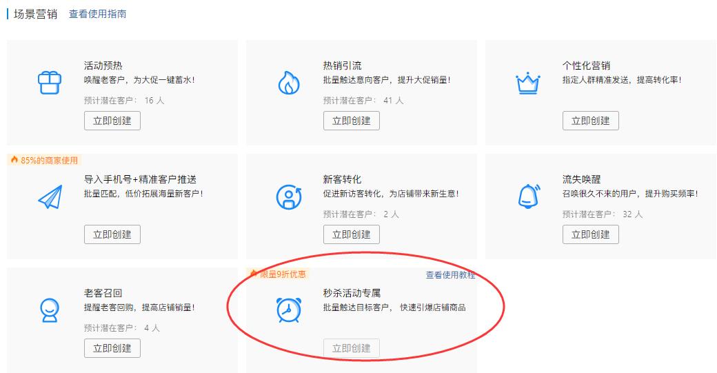 拼多多代运营如何技术引流,拼多多代运营各种套路