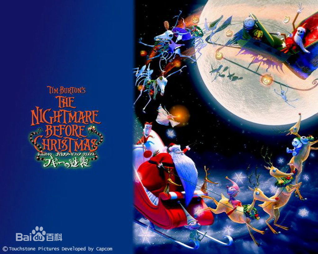 美国经典圣诞节电影,关于圣诞节的十大经典电影