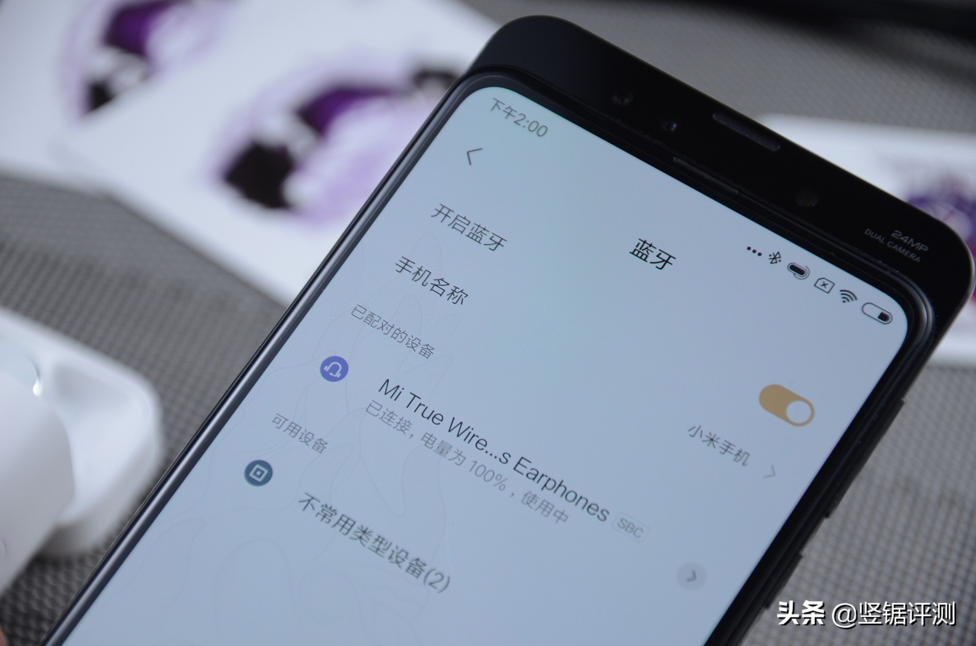 小米真无线蓝牙耳机air2系列,小米air蓝牙耳机最低价是多少