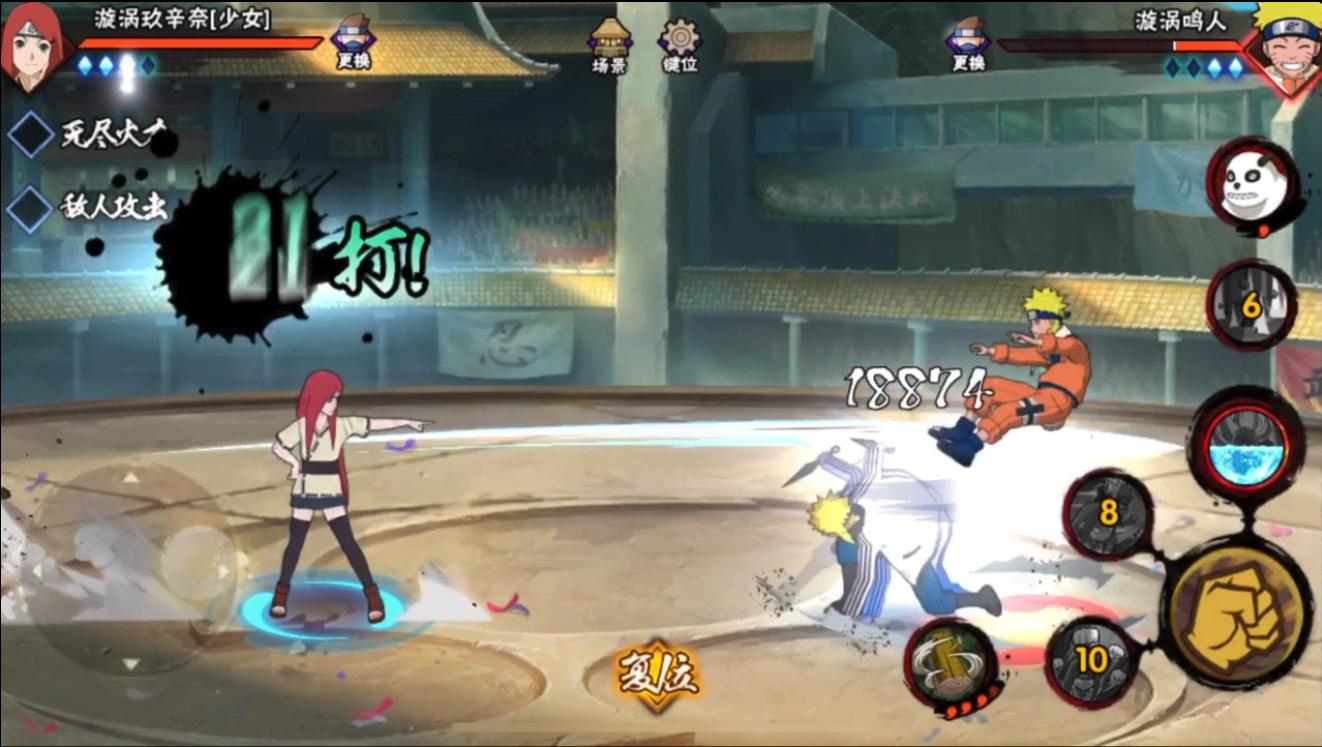 火影手游少女玖辛奈登场,火影忍者手游少女玖辛奈对战水门