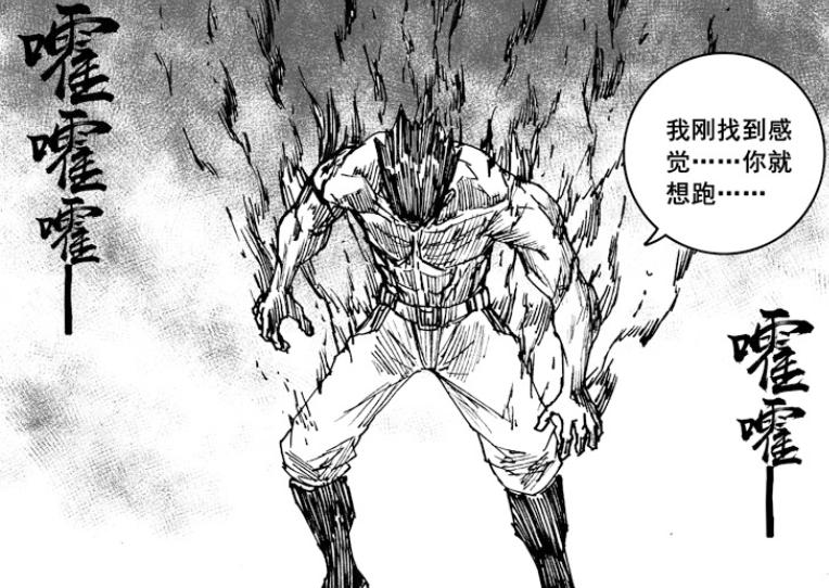 镇魂街皇甫龙斗守护灵刑天登场,镇魂街皇甫龙斗刑天第一次出场