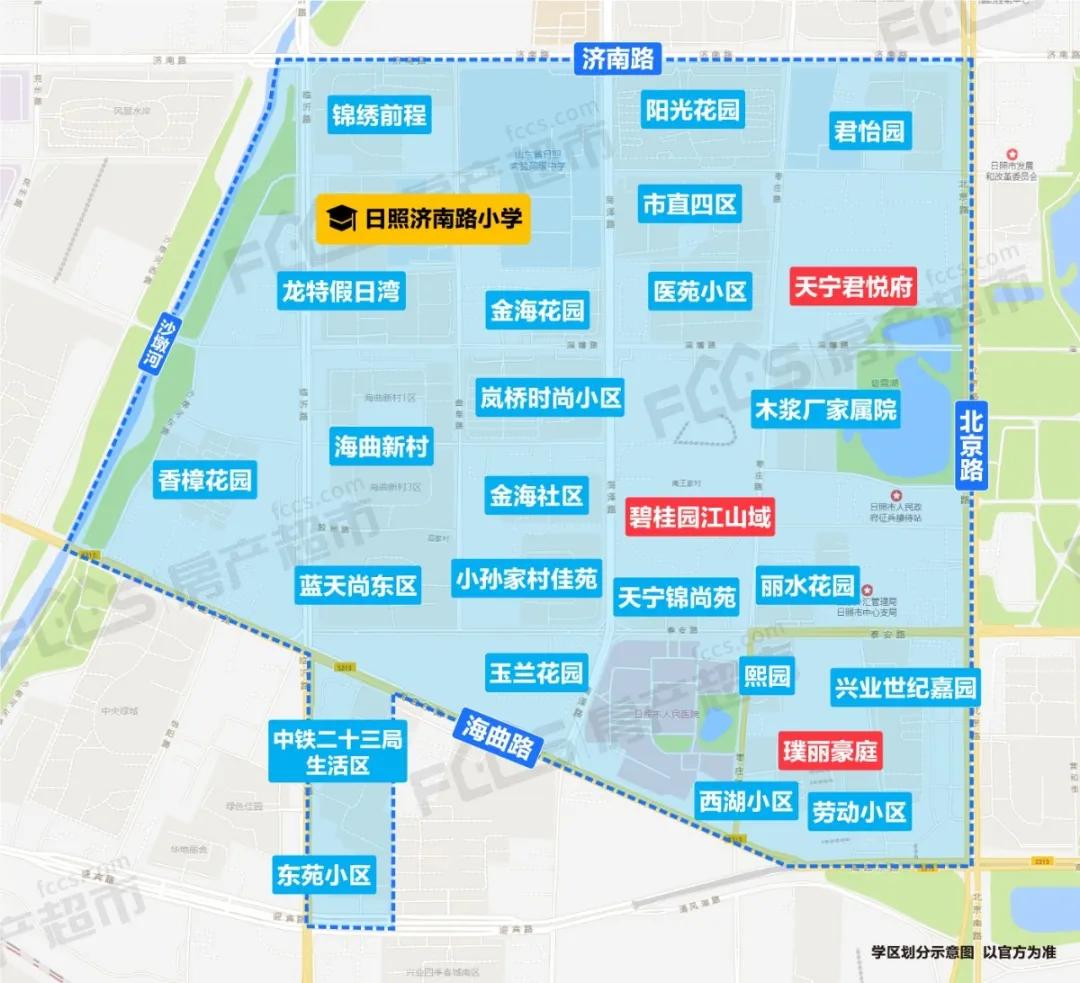 日照学区划分公布时间,日照新的学区划分政策