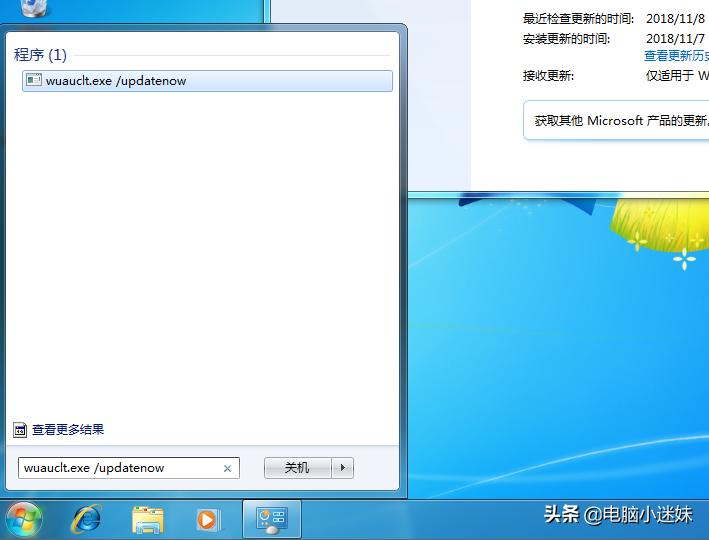 笔记本windows7如何升级windows10,windows7如何升级到windows10系统