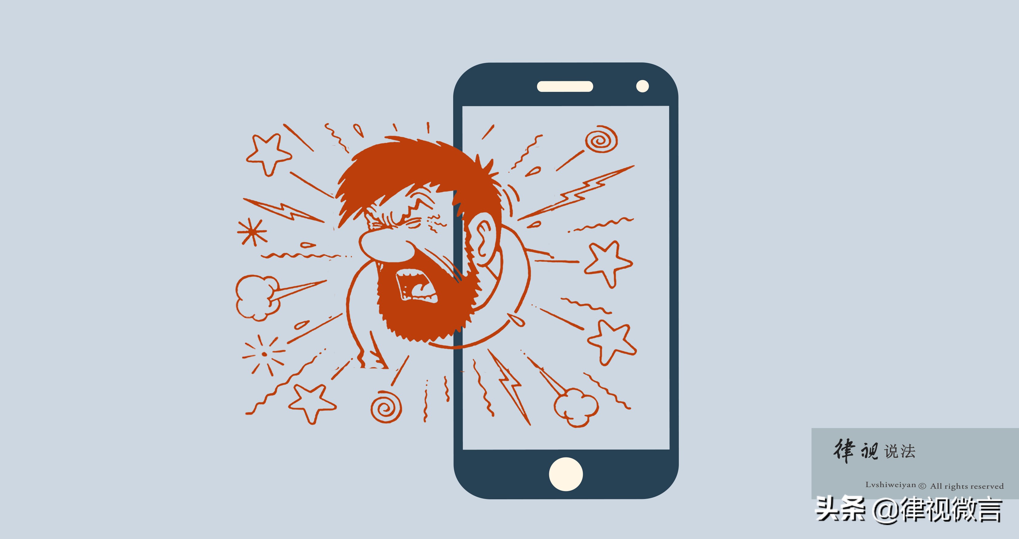 被人在网络上造谣侮辱该怎么处理,被人散布谣言侮辱了名誉该怎么办