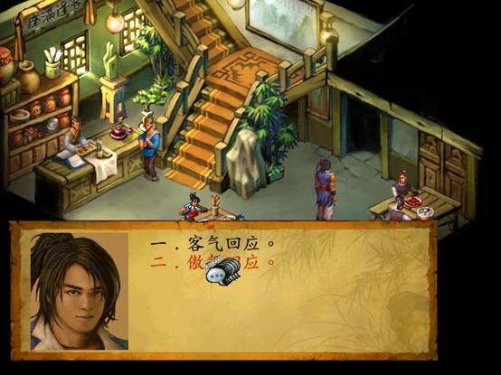 武林群侠传正派路线,武林群侠传大地图详细攻略