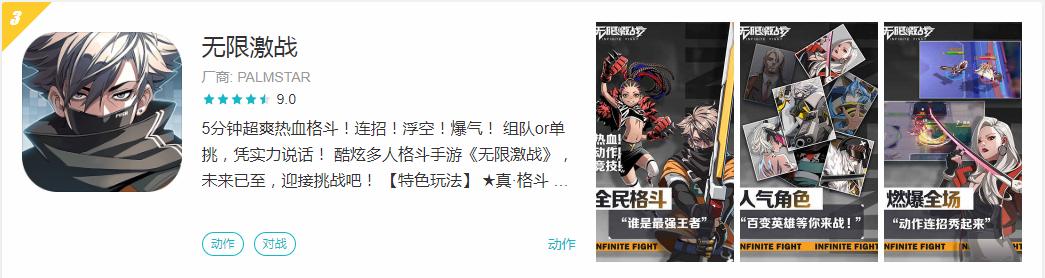 现在手游dnf哪款手游比较好,dnf手游版本推荐游戏排行榜