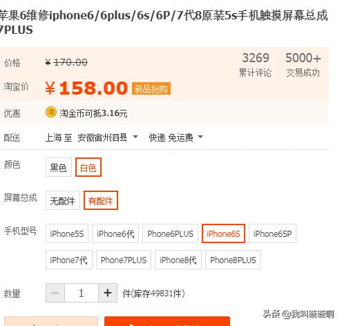 自己组装一台苹果13要多少钱,组装苹果手机靠谱吗