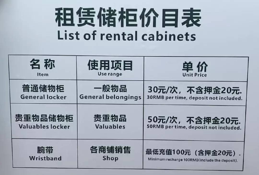 湘江欢乐城晚上玩攻略,夏天湘江欢乐城游玩攻略