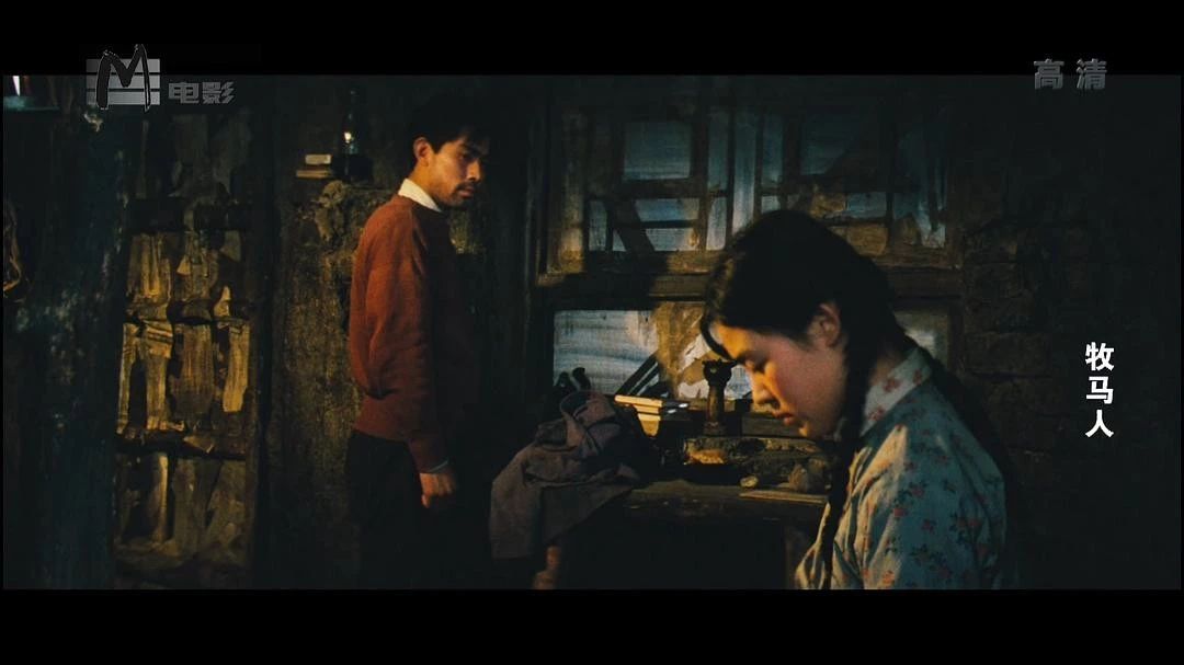 牧马人丛珊演技,牧马人电影女主角丛珊出国