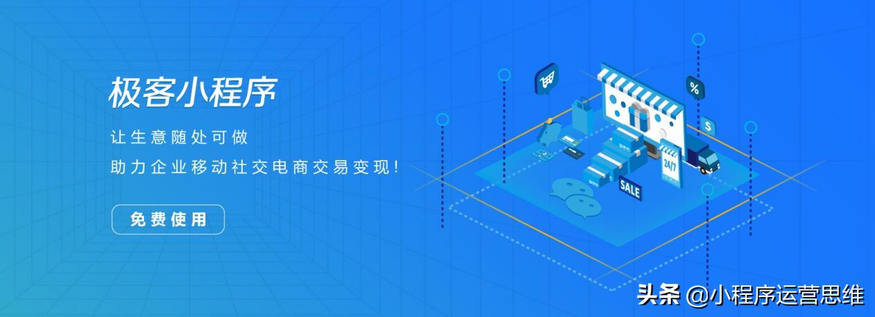 小程序商城要绑定公众号吗,微信商城和小程序商城