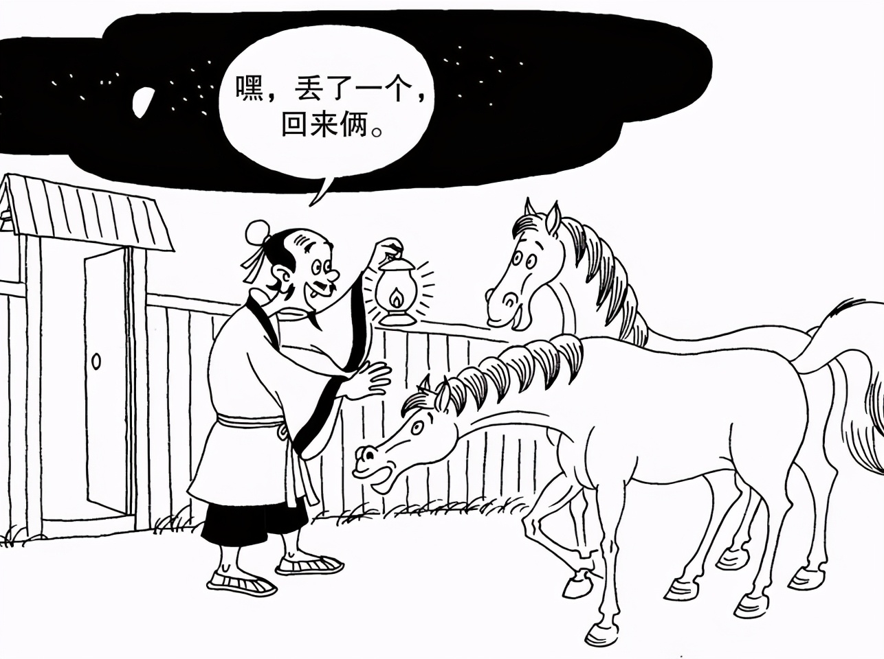 当人生被进退两难时换个角度思考,人生应该知难而退还是迎难而上