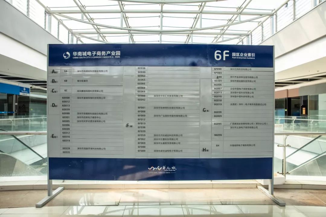 深圳跨境电商销售技巧,深圳跨境电商获客方法