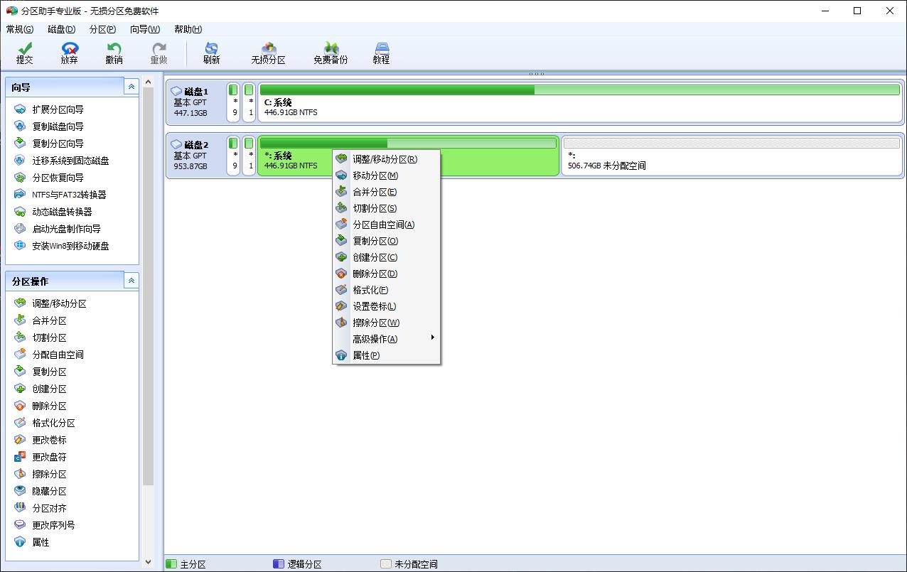 新硬盘怎么装系统win10sata,安装win10到m2硬盘教程