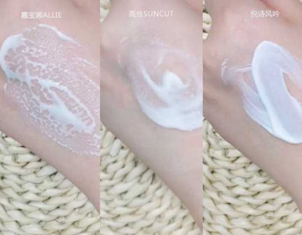 用100元测试防晒霜的效果,一百款防晒霜测试