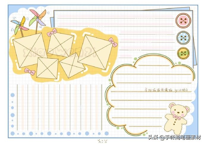 简单实用的手抄报大全,手抄报通用模板简单又漂亮