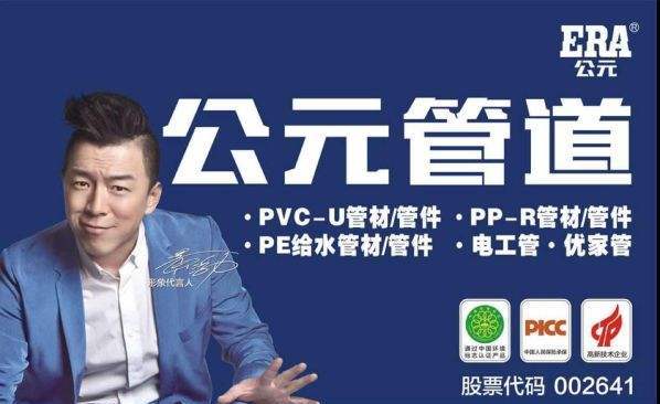 阻燃穿线管品牌排行榜,pe穿线管品牌