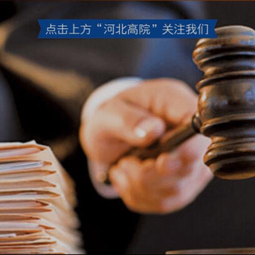 护航冬奥法为器——河北张家口法院服务保障北京冬奥会筹办侧记