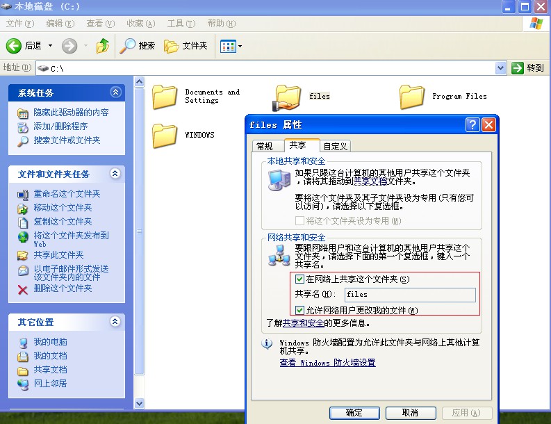 电脑windowsxp坏了,windowsxp系统电脑坏了
