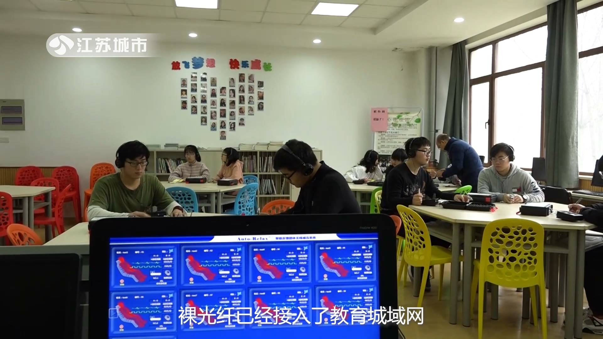 整合优化推进智慧校园建设,学校智慧校园的建设工作安排