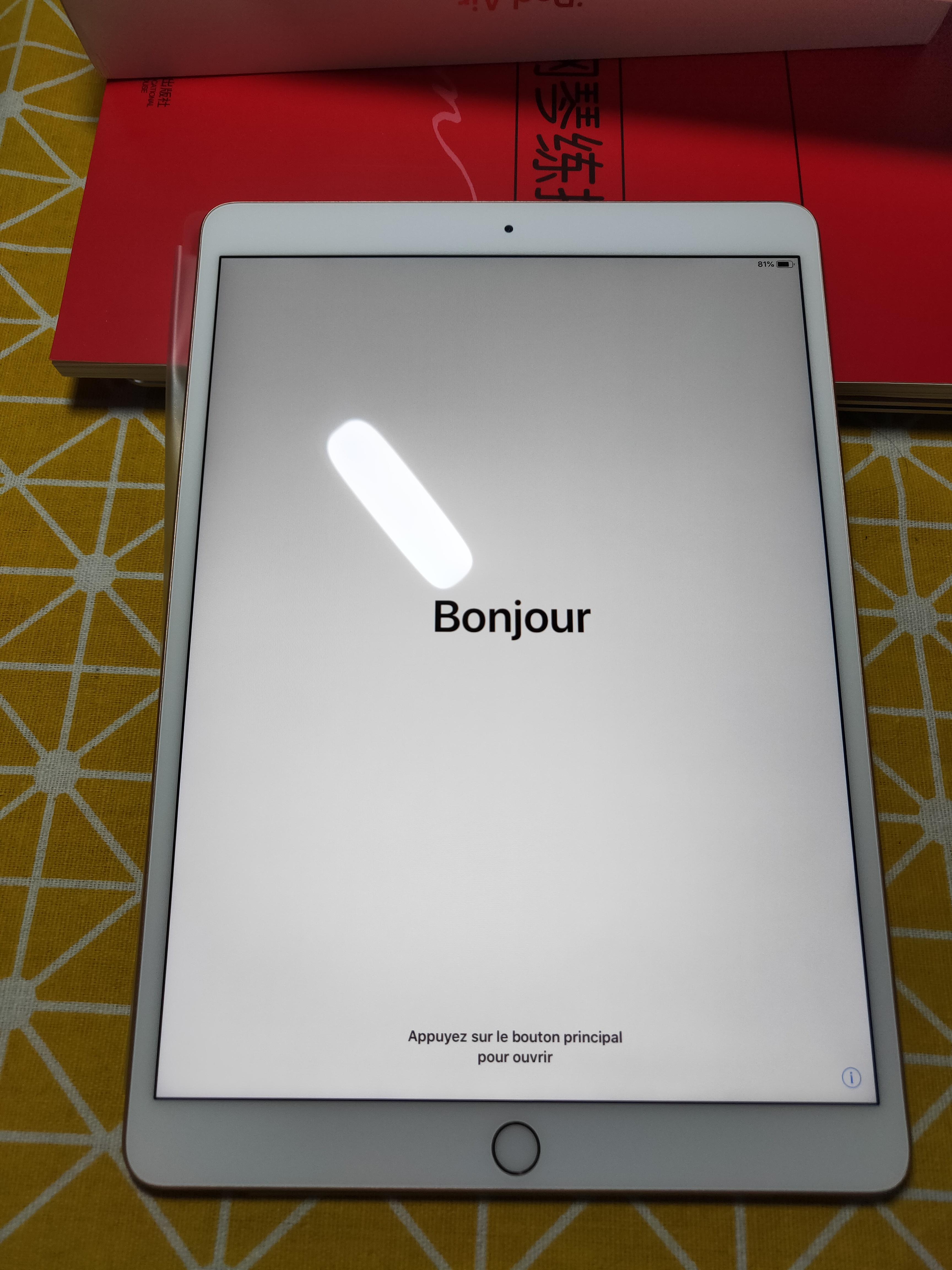 ipad验机是否准确靠谱,ipad验机要打开不