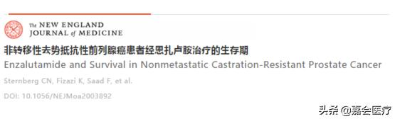 前列腺癌最不容易复发的癌,前列腺癌在癌症中比较难治疗的吗