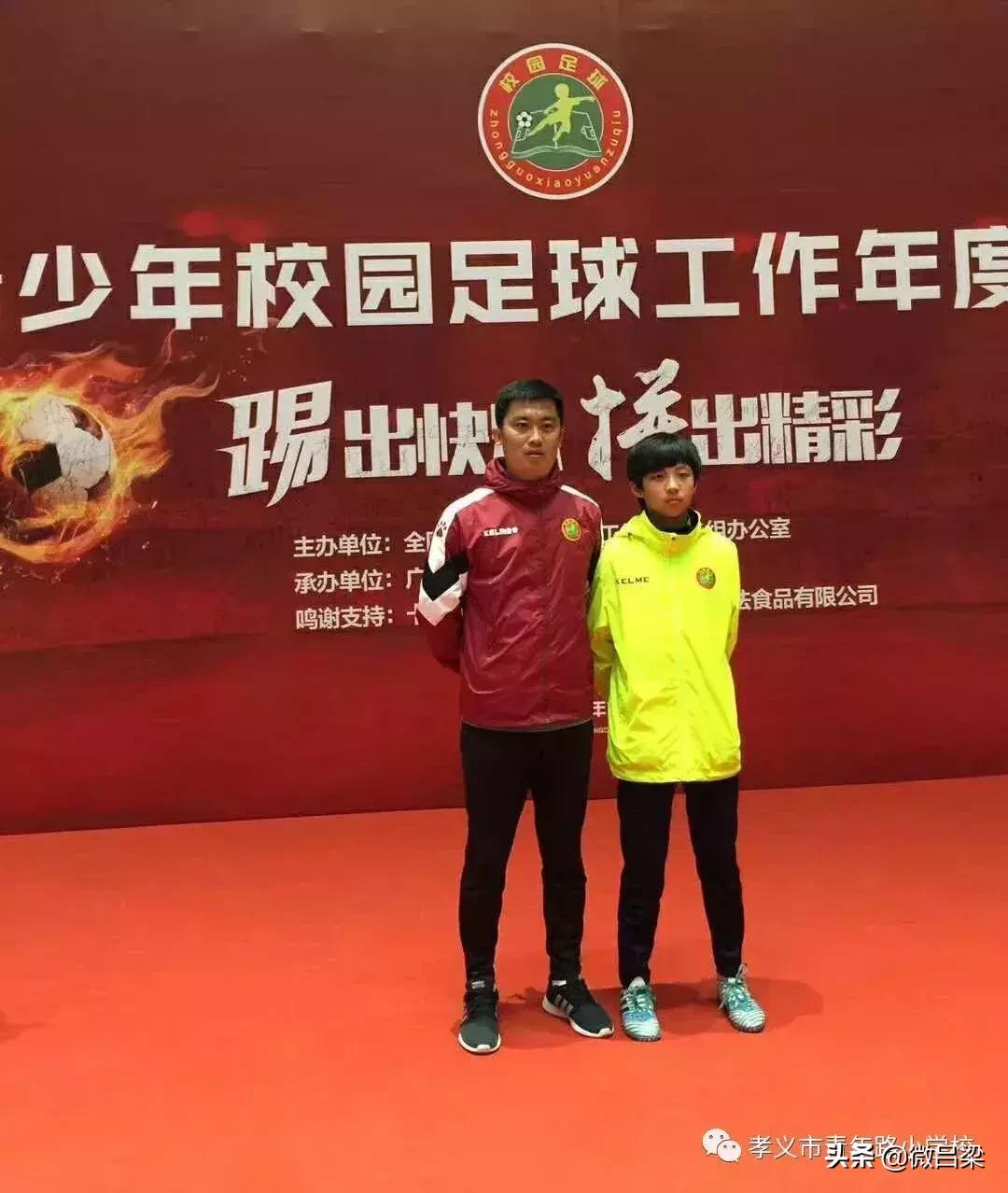 2019女足世界杯足球宝贝,孝义女足法国世界杯