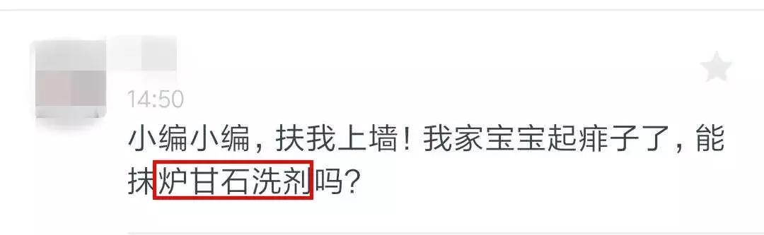 麻疹水痘最快治疗方法,麻疹风疹水痘