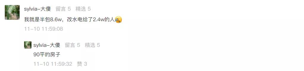 不同半包价格能装出什么样的家?拿了14套案例给你们参考,收藏吧