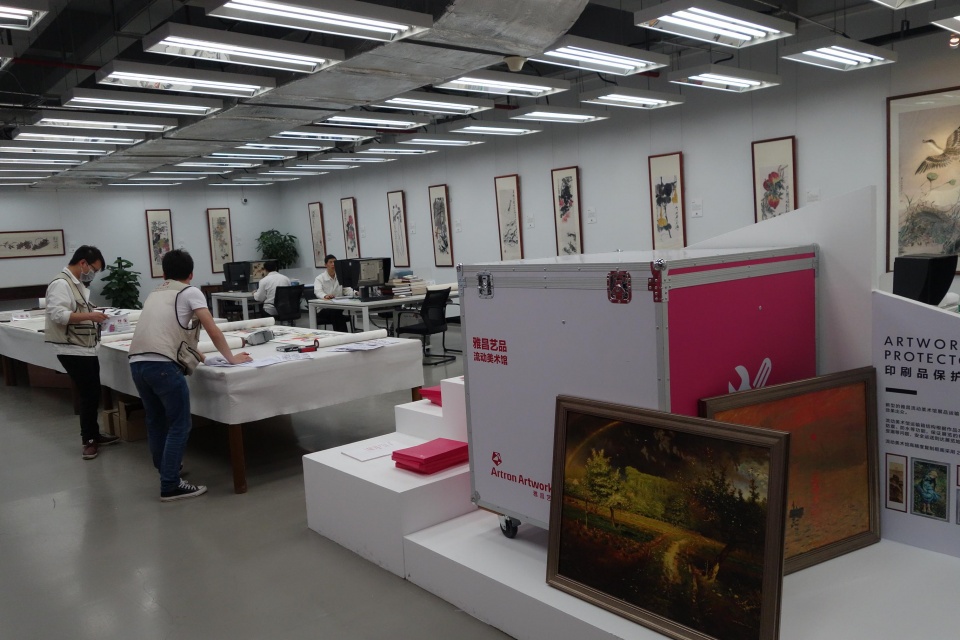 雅昌艺术中心藏品展厅,雅昌书墙