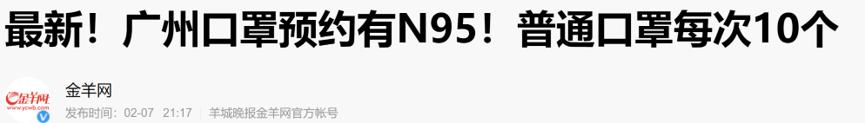 疫情下口罩供应链分析,口罩供应链的现状与变化