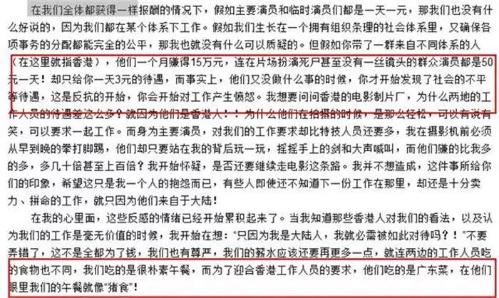 李连杰刘家良事件,李连杰为什么和黄秋燕分开