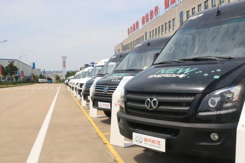 同心携手，新创未来——北汽常州公司召开2020年售后服务商务年会