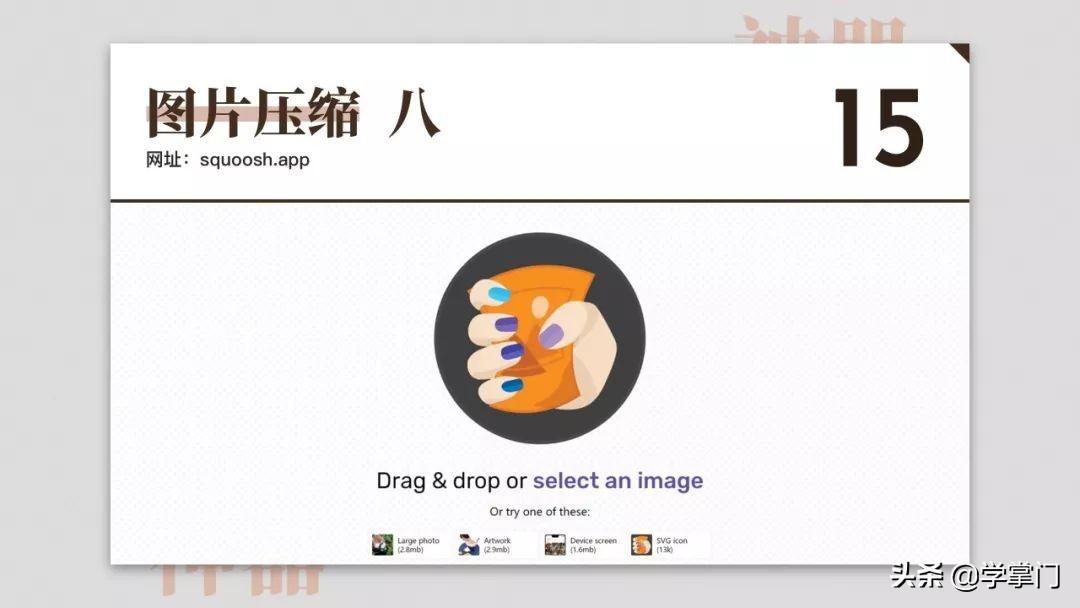 干货分享100个,17个既实用又有趣的神奇网站