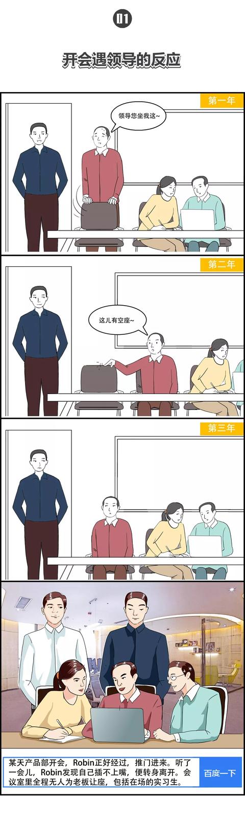 在百度上班是一种什么体验,百度昆仑芯上班体验