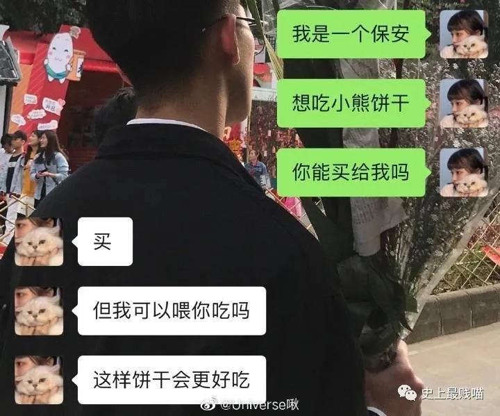 跟你男友说想吃小熊饼干,情侣可以吃方便面吗