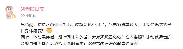 骚猪pdd最近新消息,pdd骚猪现在在哪里了