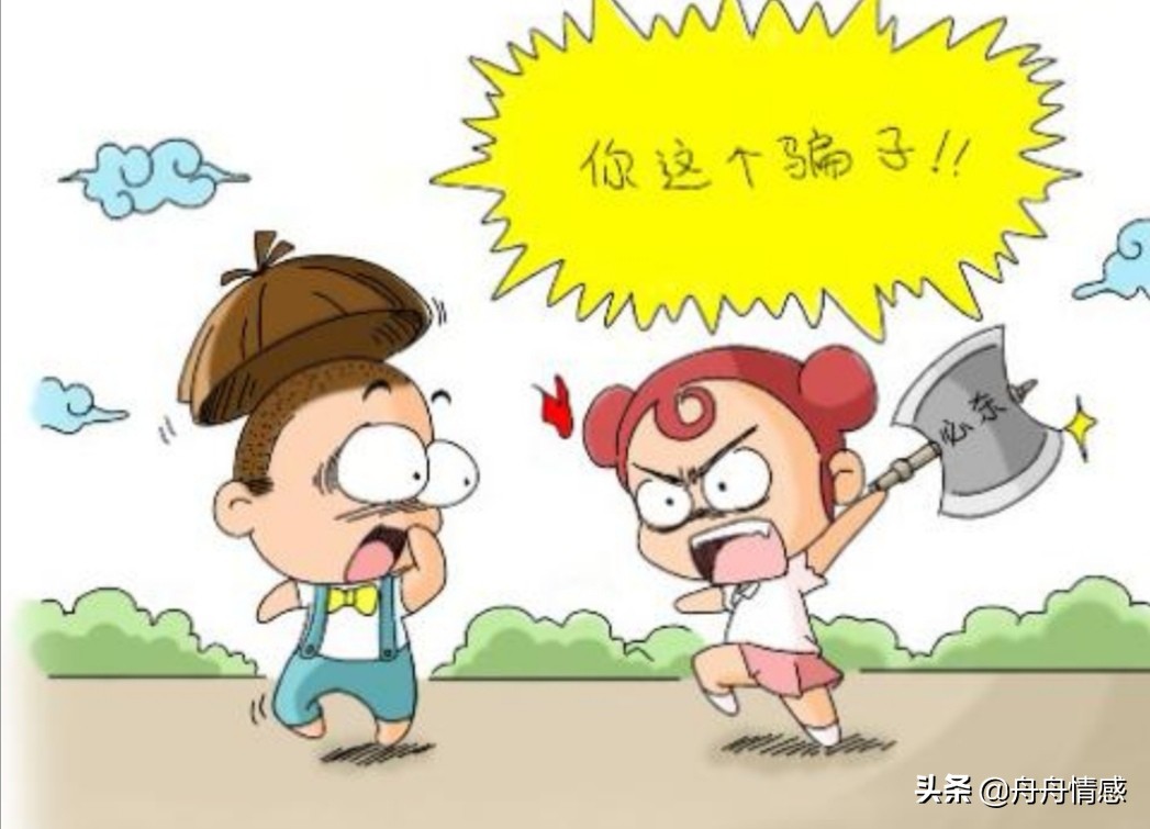 有着30多年的社会经验,我居然被*子骗**骗成功了