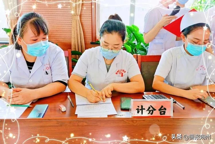 朔州市人民医院举行第一届护理质量与安全管理PDCA持续改进优秀案例评比活动