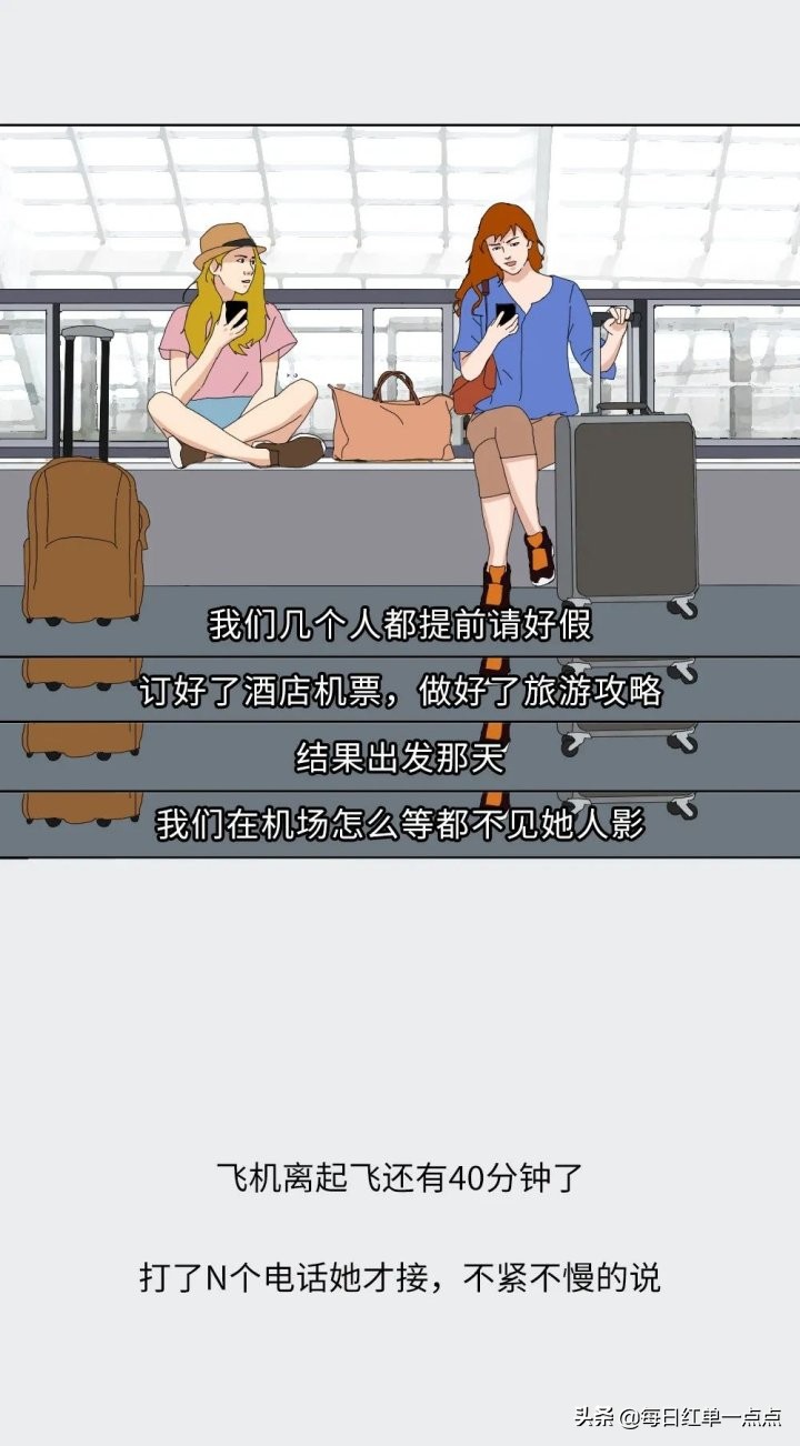 有一个不守承诺的朋友怎么办,有个不稳重孩子气的朋友