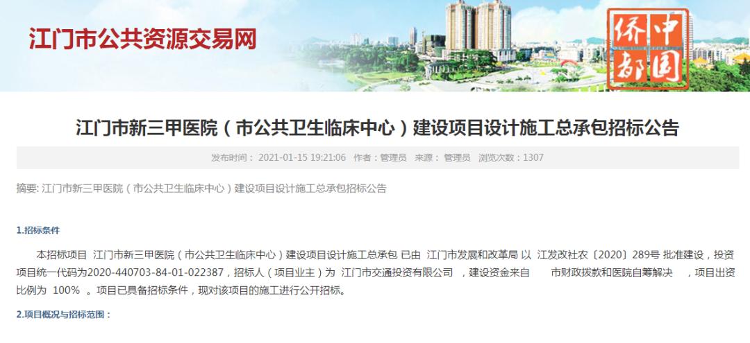 省实小学怎么样,省实小学部