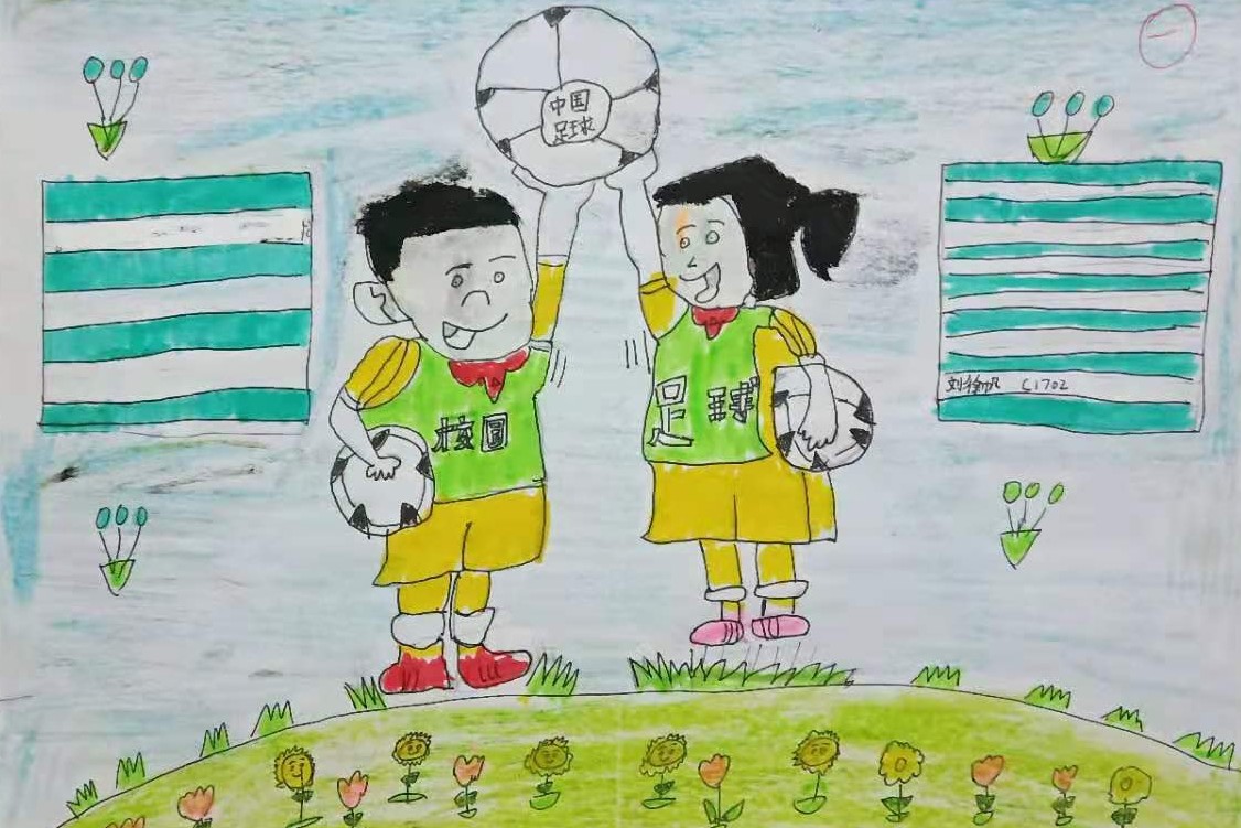 五福路小学足球队,小学校园足球联赛活动简报