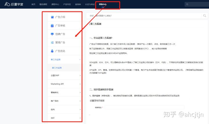 巨量引擎信息流广告有效果吗,巨量引擎信息流广告怎么设置定向